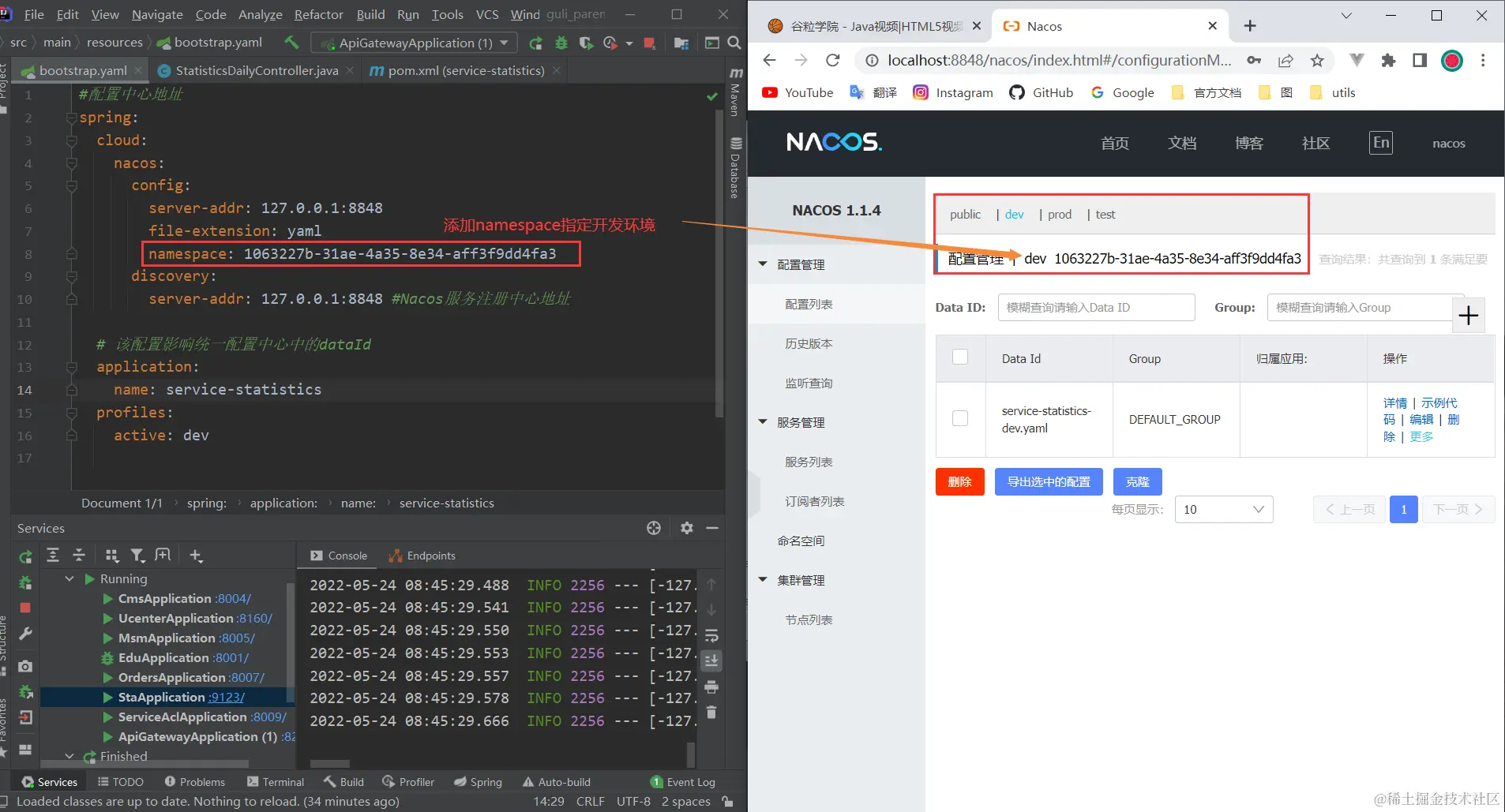 image-20220524091913957