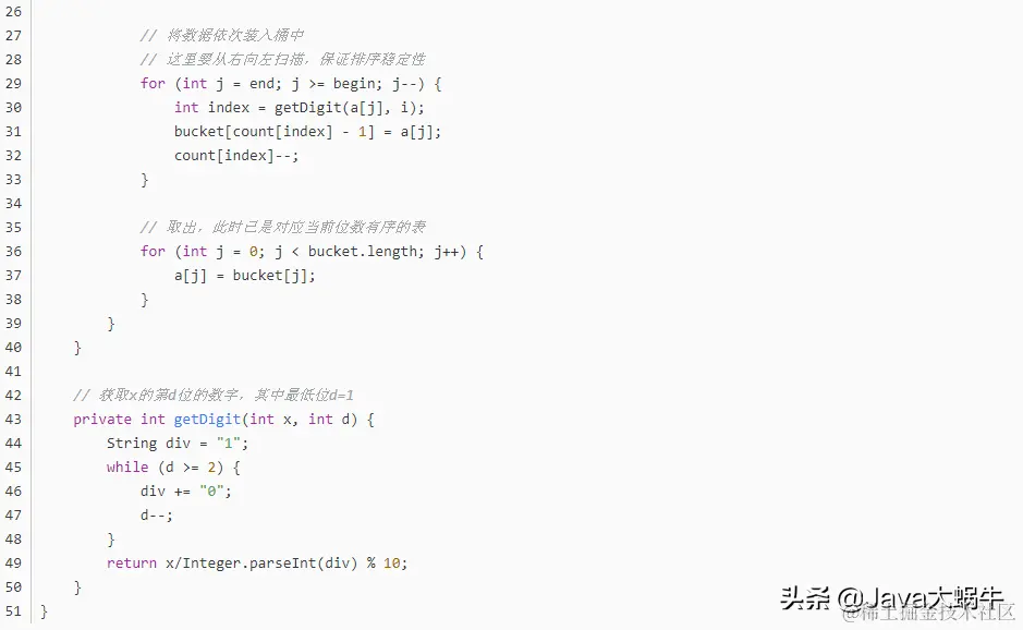 笔试必备，8种排序算法的Java实现，附标准答案