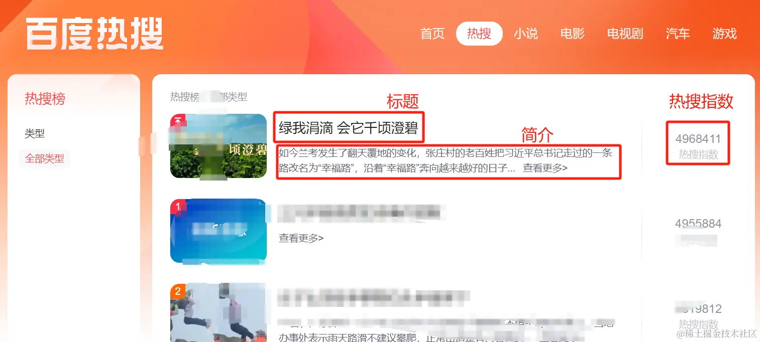 请在此添加图片描述