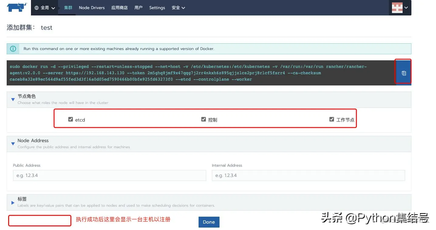 五分钟极速搭建kubernetes集群