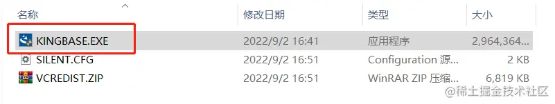 image-20230828144445918