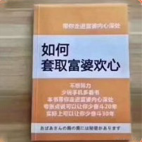 一缕星芒于2021-12-14 19:16发布的图片