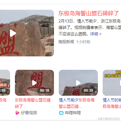 优秀稳妥的今天吃饱了于2023-02-14 10:02发布的图片