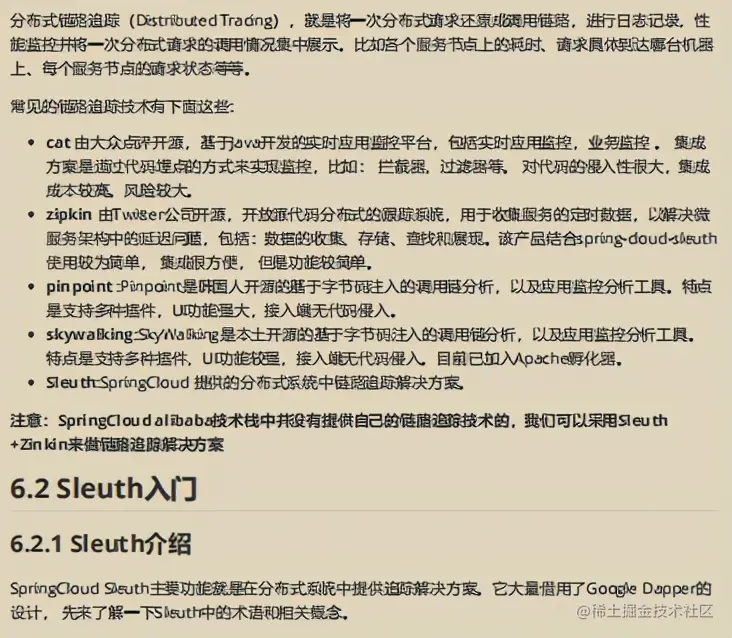 Github星标75K！阿里2021微服务参考指南也太香了
