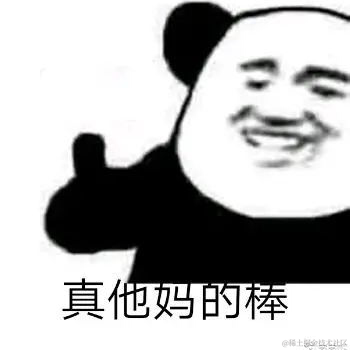 法外狂徒_张三于2021-07-12 19:54发布的图片