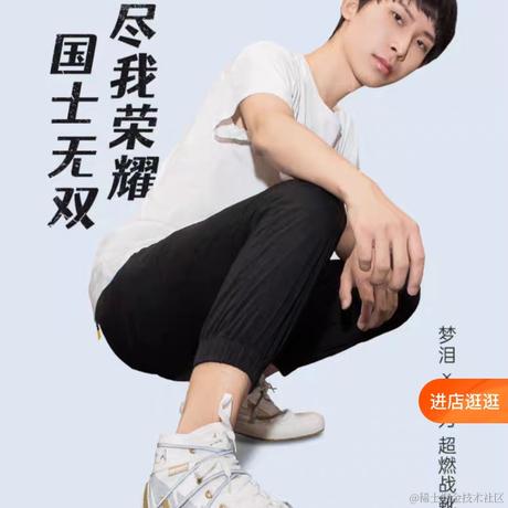 丁烷人是我了于2022-11-09 10:10发布的图片