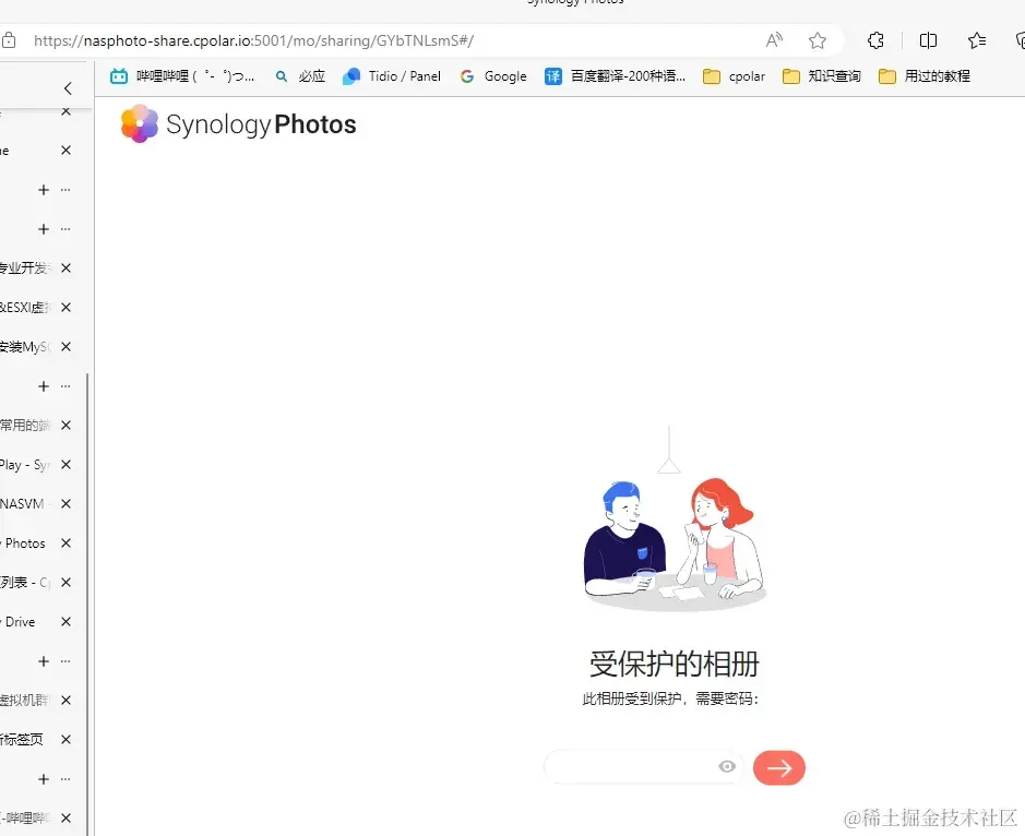 image-20230831180316393