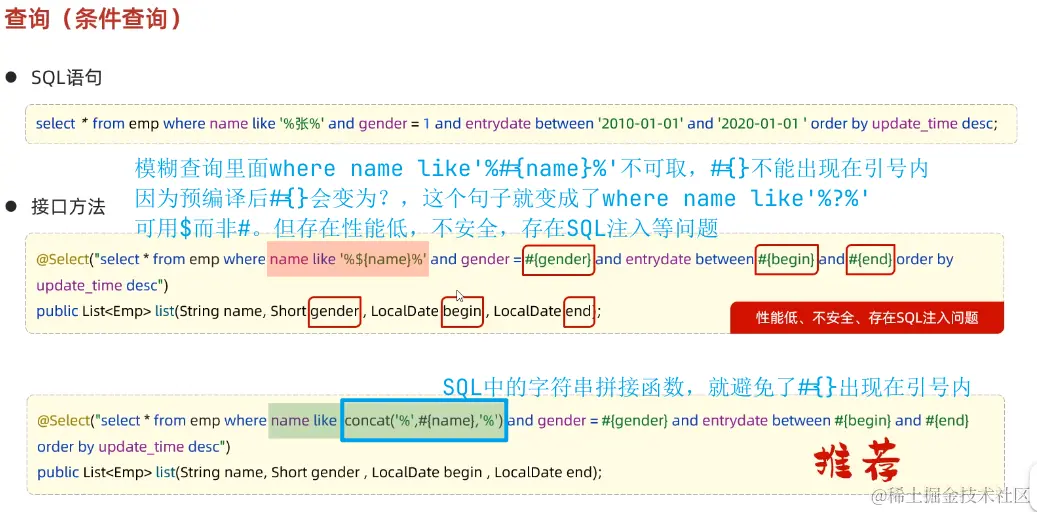 image-20231127183007006