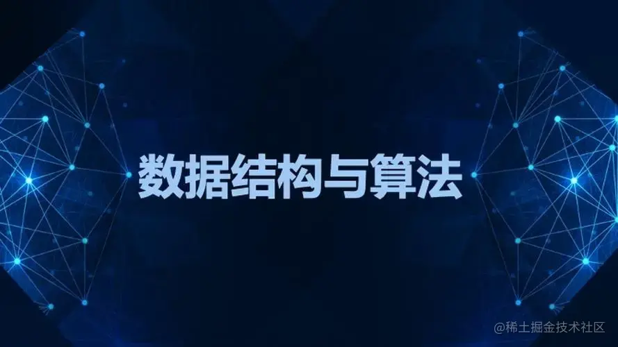 java算法每日一题