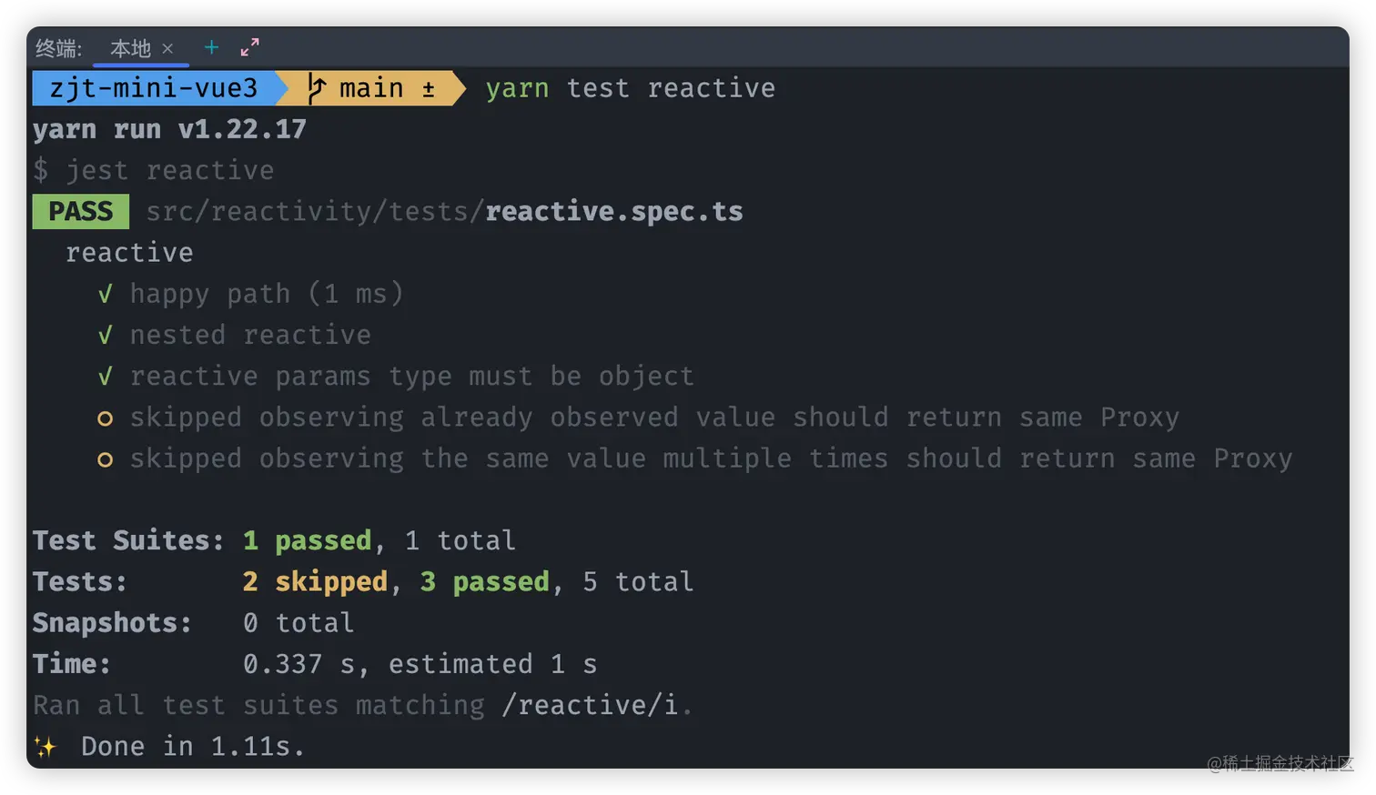 16_01_reactive参数类型问题单测结果