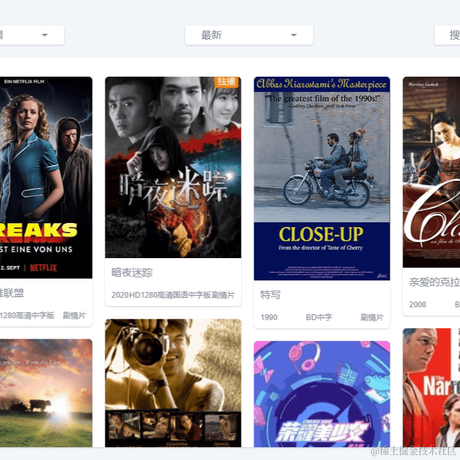 HelloGitHub于2020-11-08 11:47发布的图片