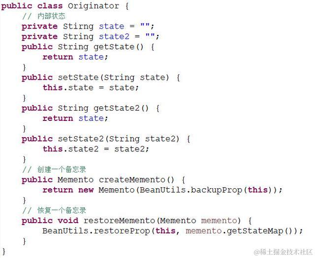 23种设计模式之备忘录模式