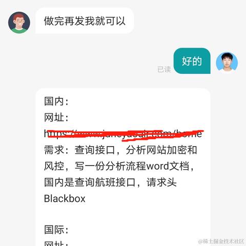 冷月半明于2024-06-25 11:17发布的图片