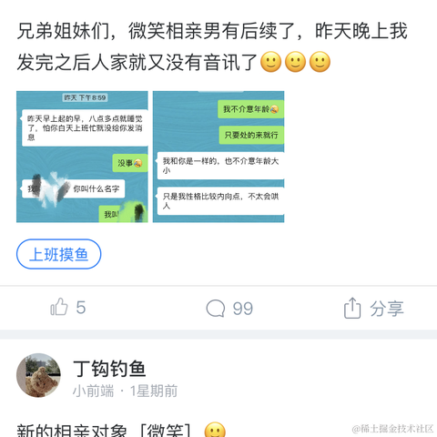 老王总于2022-01-06 14:04发布的图片