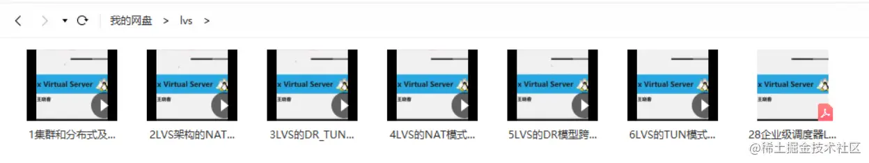 详解Nginx、LVS、HAProxy3大负载均衡软件，看这一篇就够了