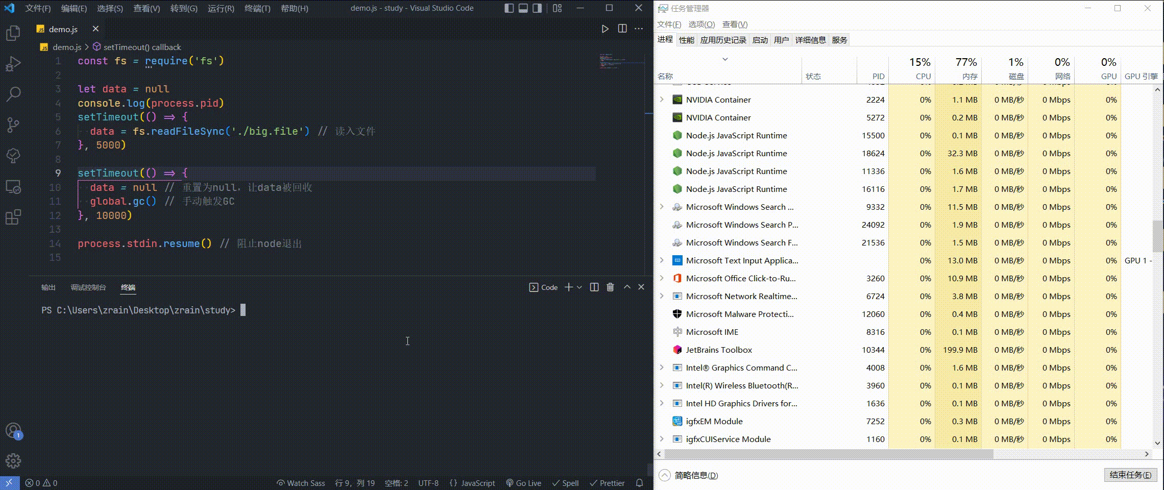 无Stream内存使用情况