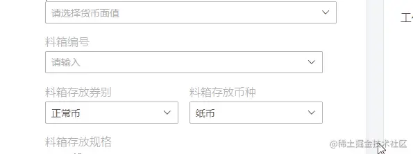 vary-select.gif