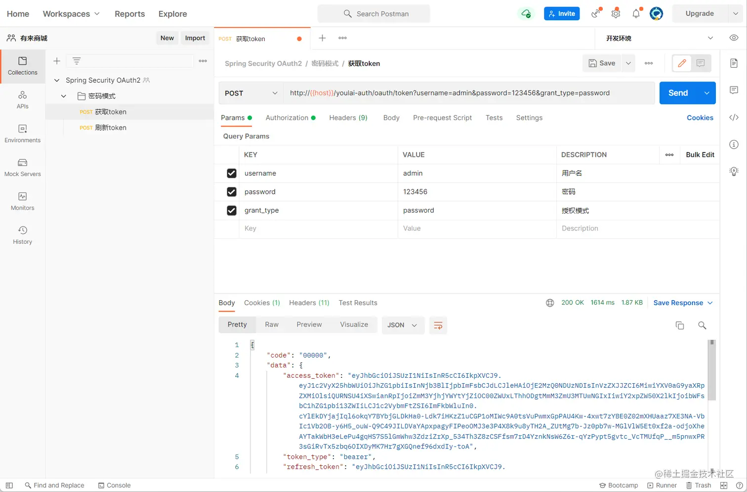 image-20211017113856479