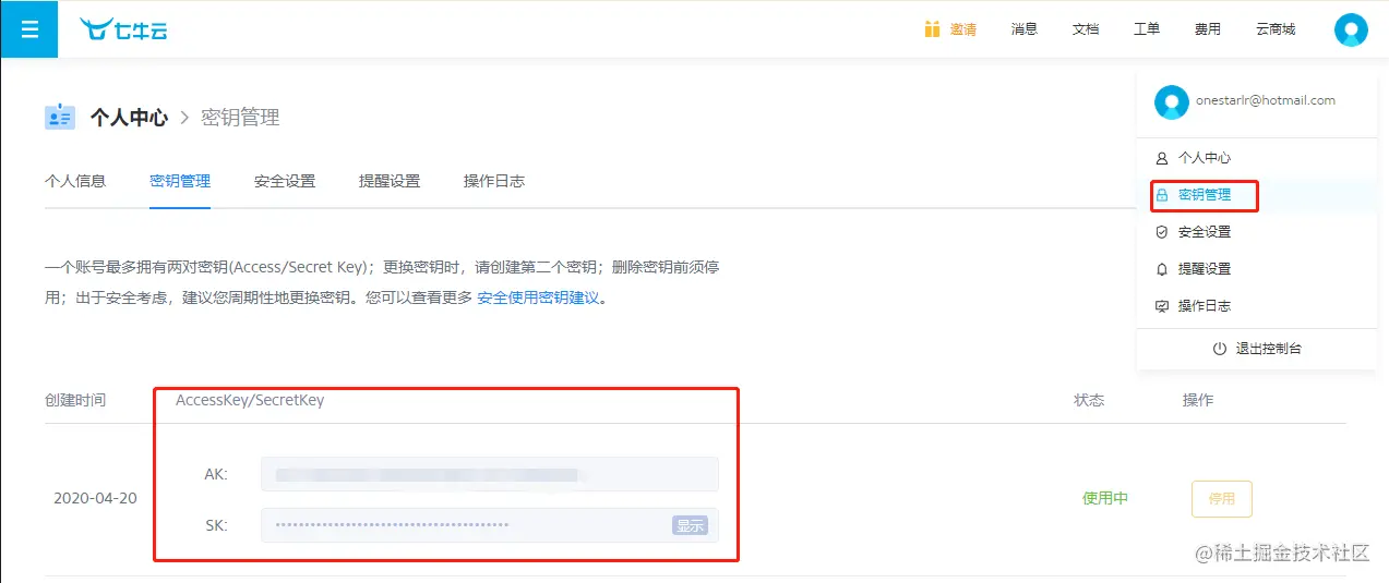 image-20201122164010543