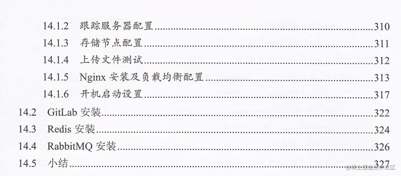 又一座丰碑！阿里P9级最新整合出微服务1700页手册，慢慢啃