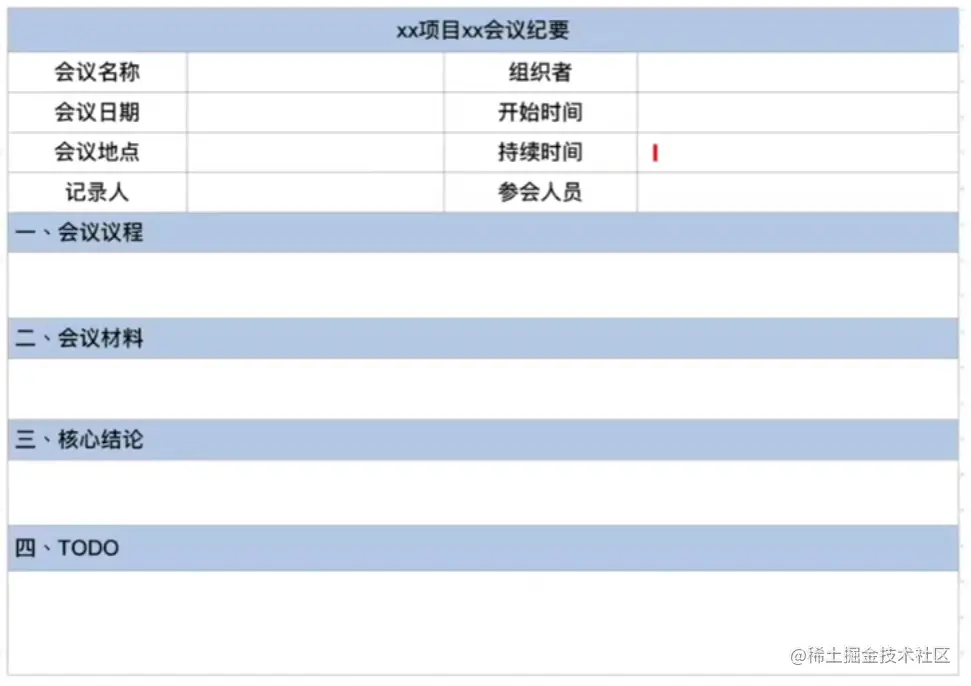 image-20230526163750574