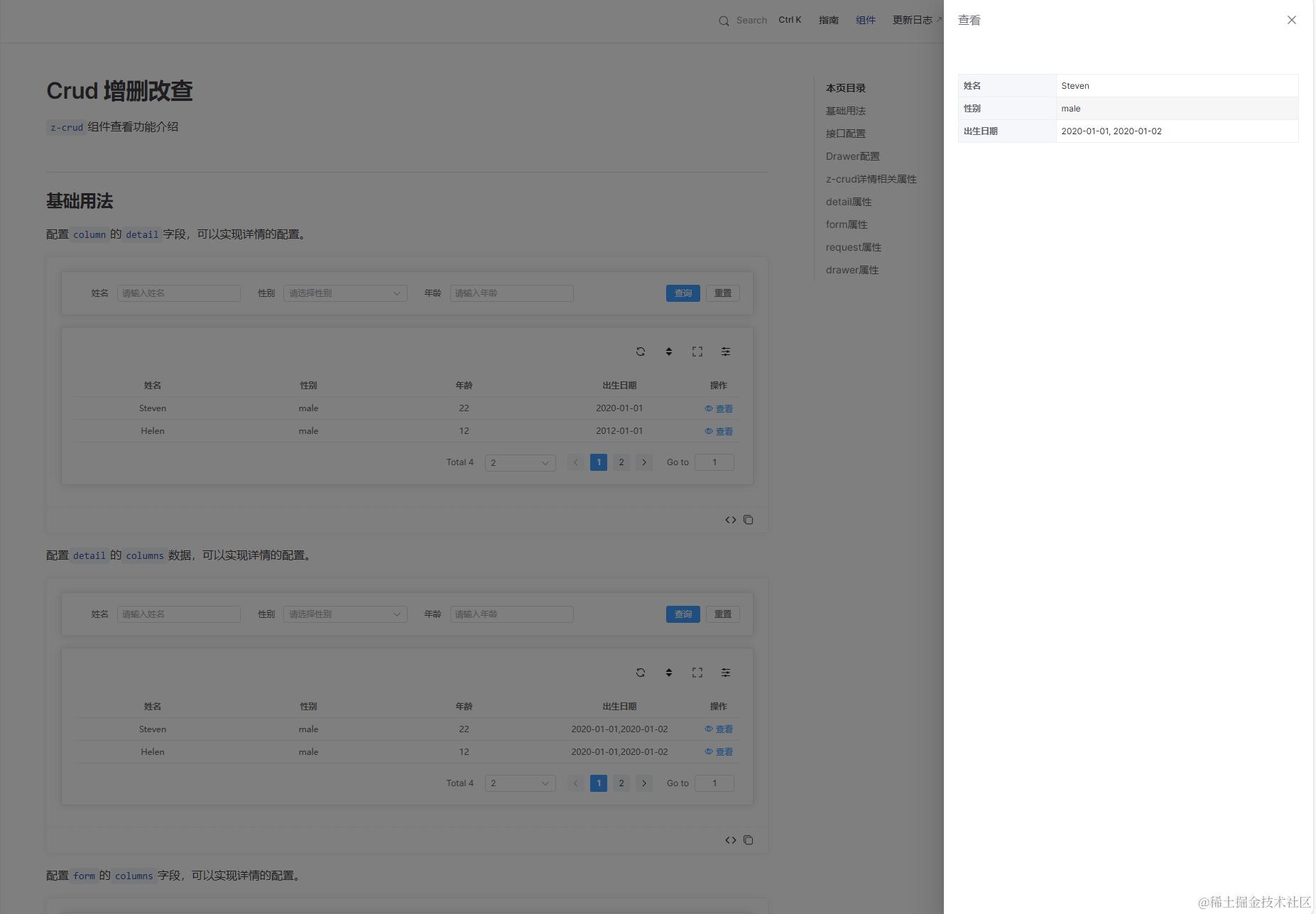 Pasted image 20240705004714.png