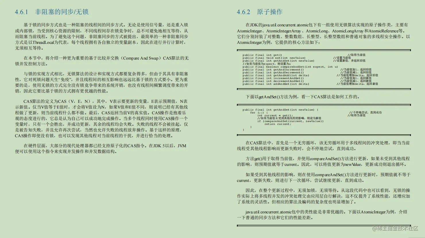 GitHub上的677页Java性能优化笔记火了！竟是阿里调优专家肝出的
