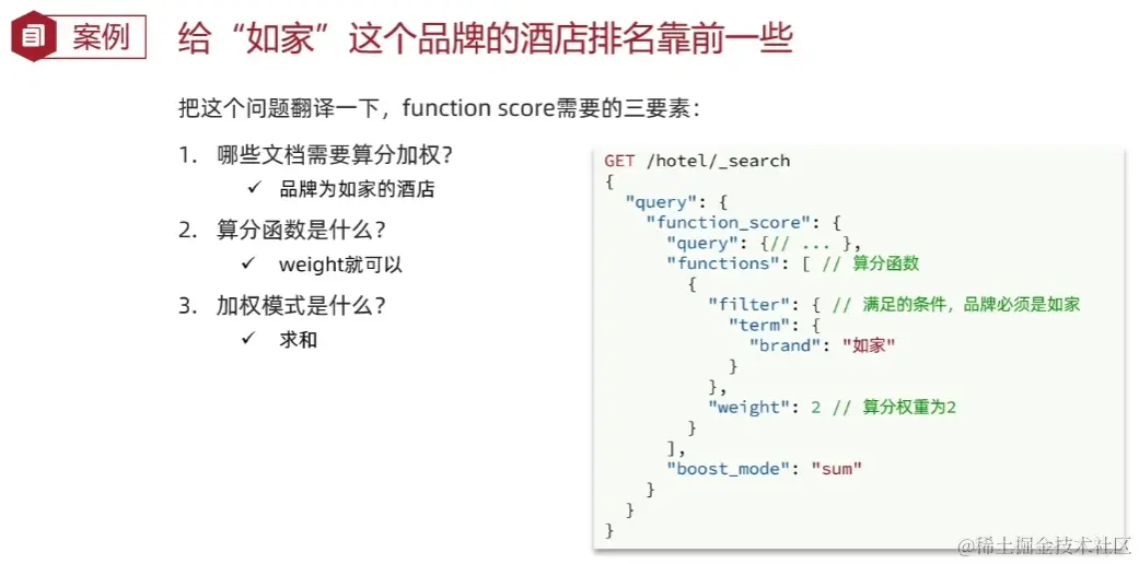 image-20220906164354230