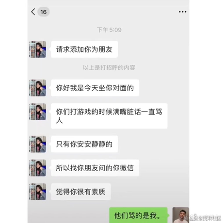 魔童闹海于2021-06-30 10:56发布的图片