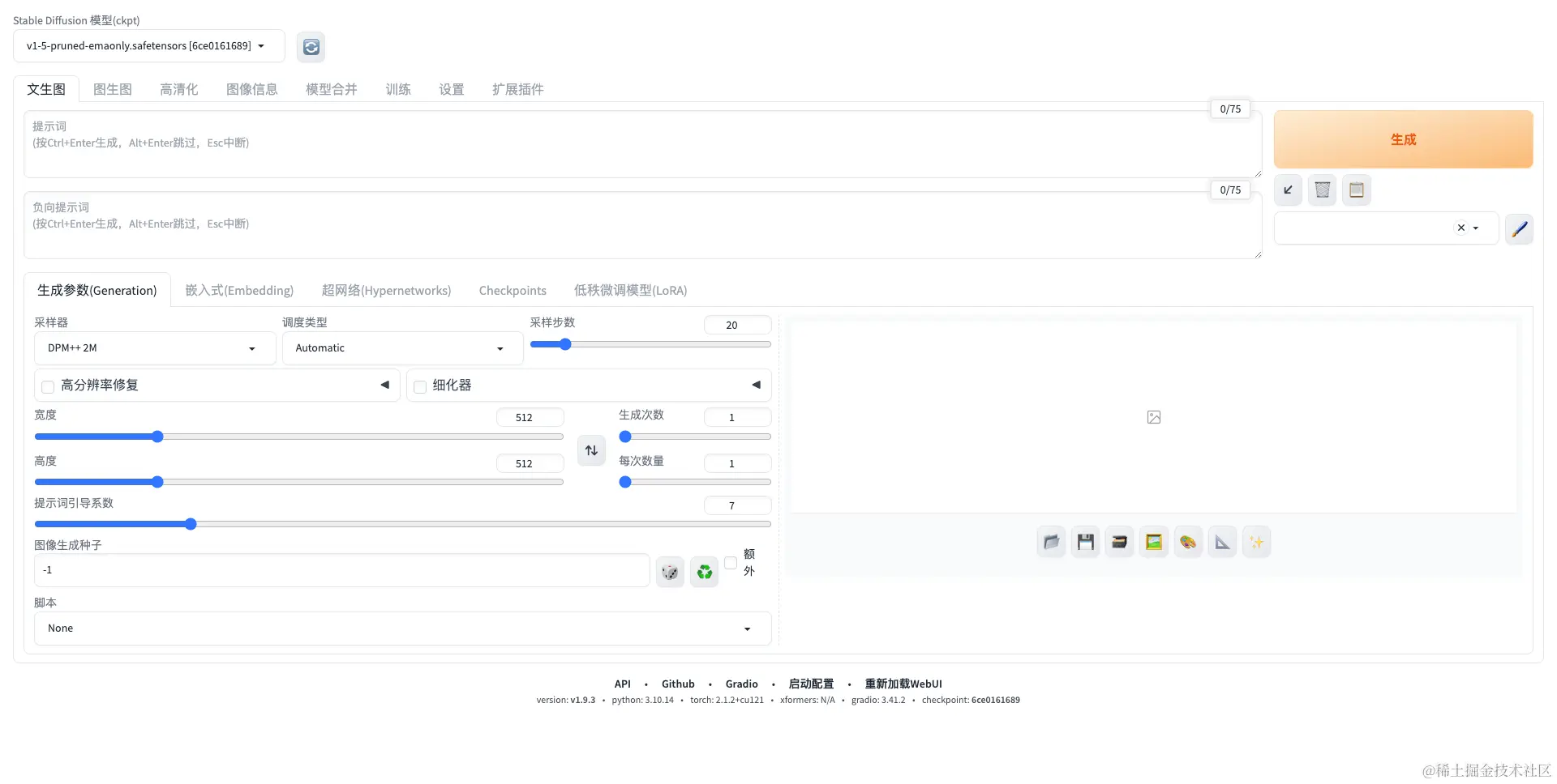 Stable-Diffusion-CN-Sucess