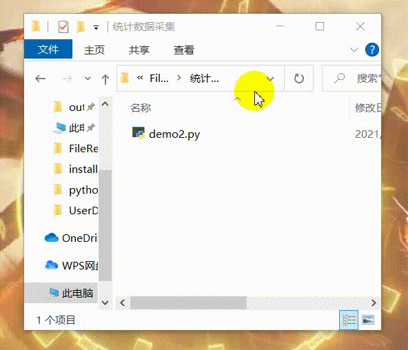 c6b63854820d3620c78dfe6d38a79a30.gif