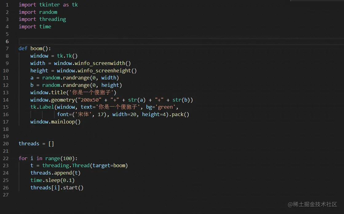 10 个无聊 Python 程序，用 Python 整蛊你的朋友们吧