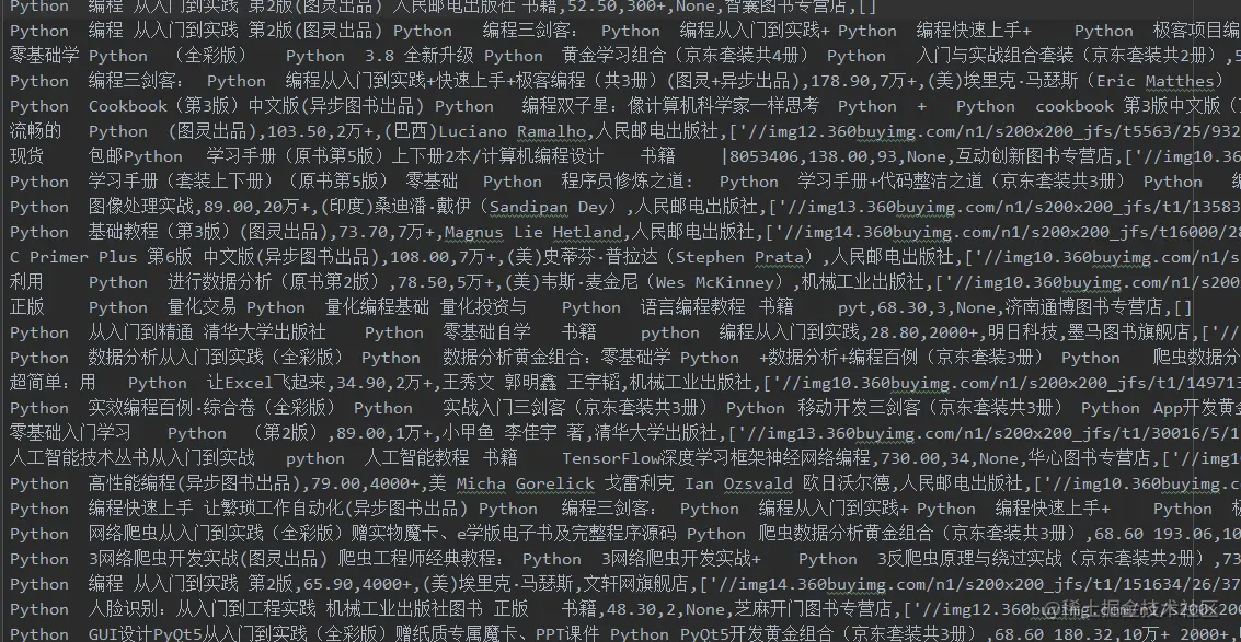 image-20210201170225432