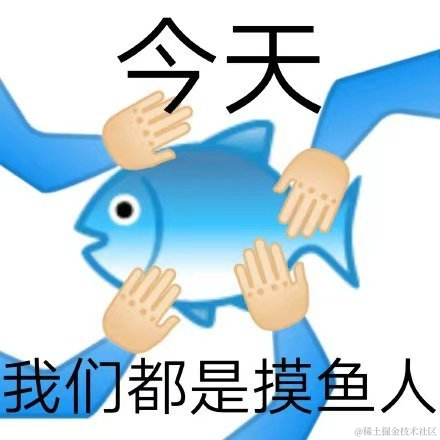 安逸的咸鱼于2021-11-25 08:53发布的图片