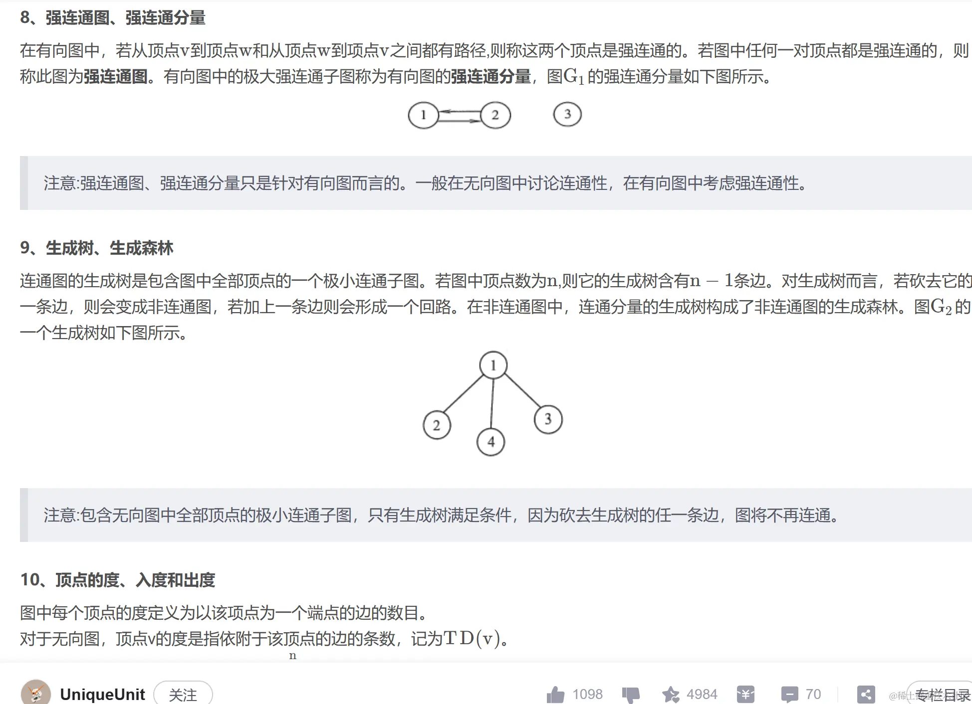 屏幕截图 2023-11-25 154844.png