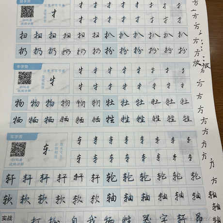 枝江最可爱小草莓于2023-06-20 19:59发布的图片