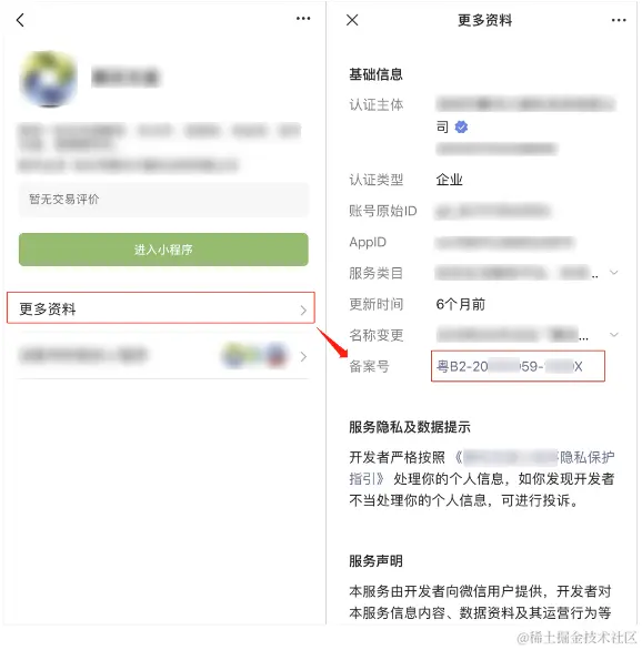 image-20240328134521201