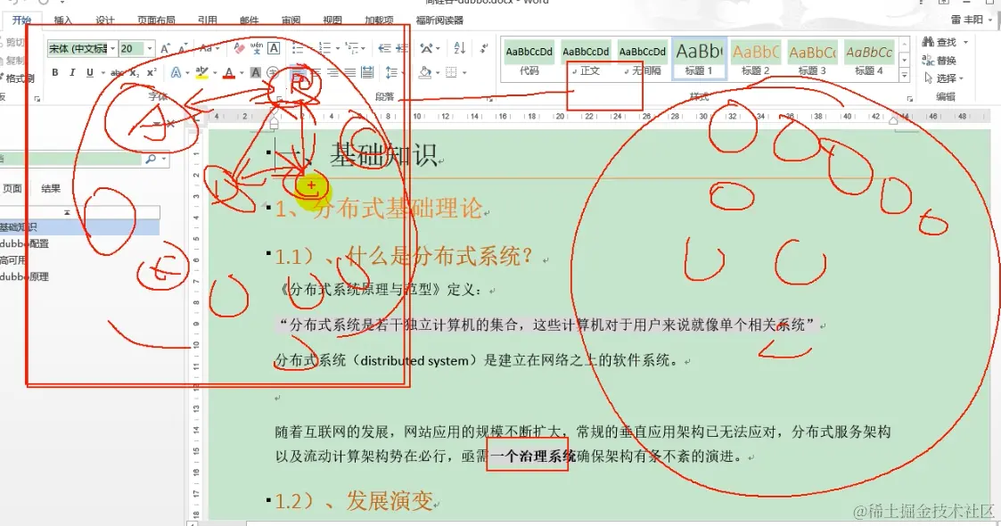 image-20220311091829712