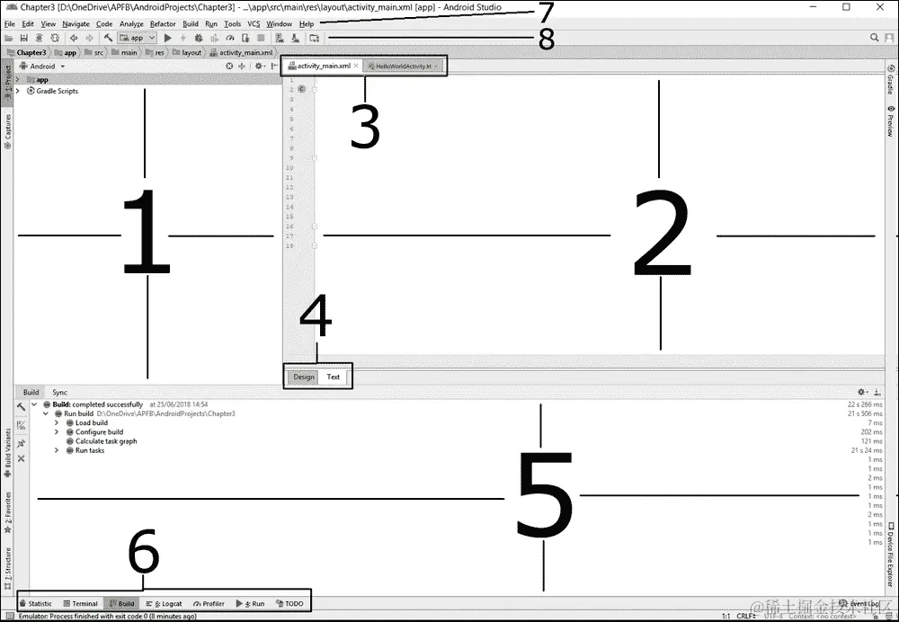 Android Studio 快速导览