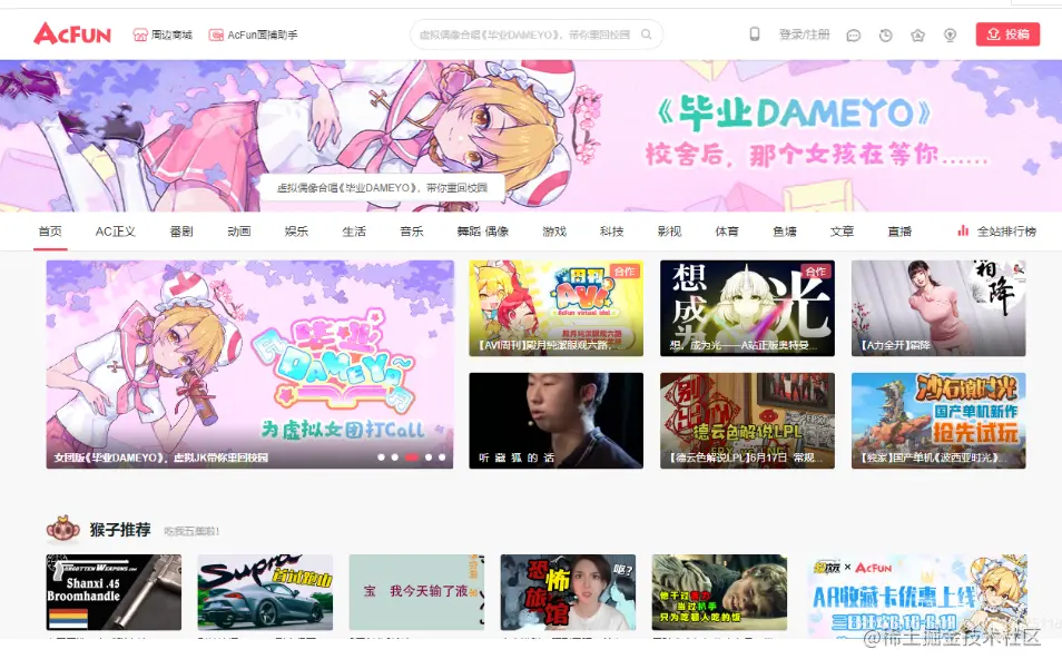 QQ截图20210820141145.png