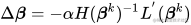 \Delta \boldsymbol \beta = -\alpha H(\boldsymbol \beta^k)^{-1} L^{'}(\boldsymbol \beta^k)