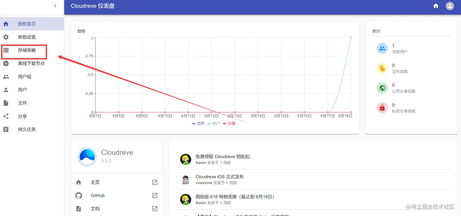 image-20220618211505838