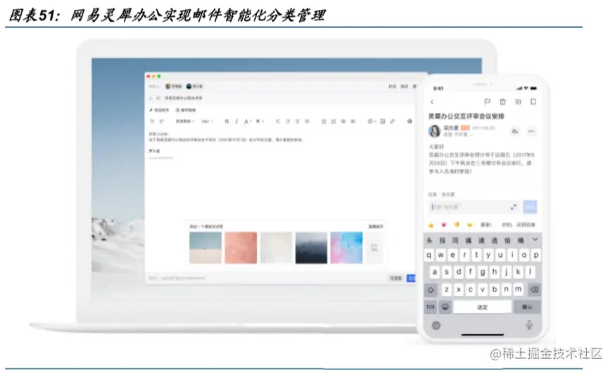 image-20230717153215172