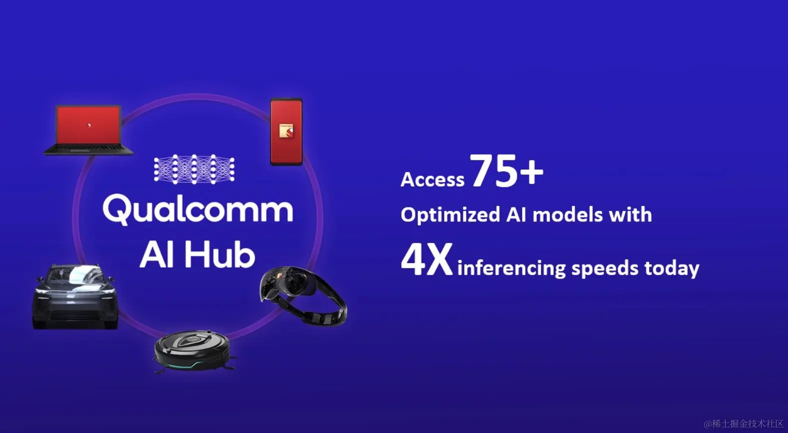 Qualcomm.jpg