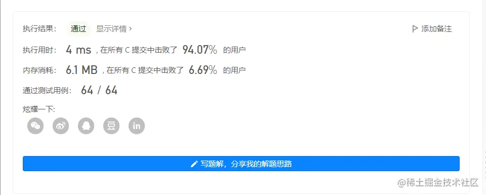 image-20220604000036234