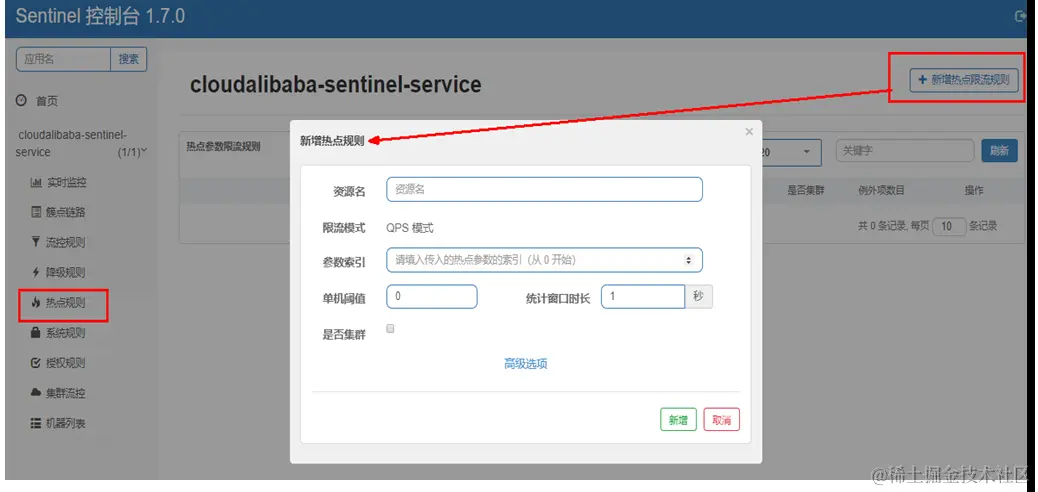 image-20230328201612065