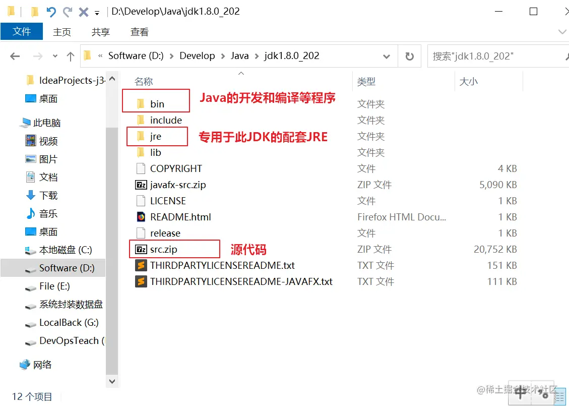 jdk_1_24