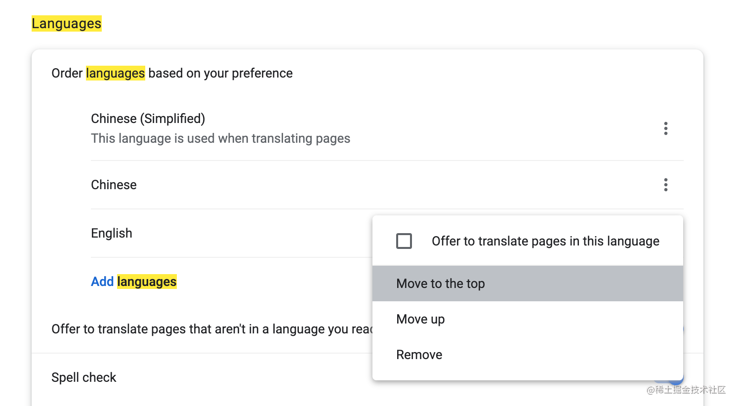 前端 i18n 最佳实践：在 React 中使用 i18next 掘金