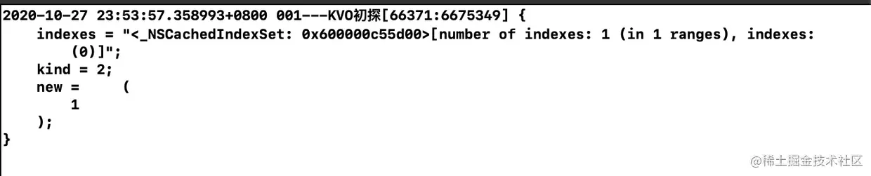 元素被添加到可变数组